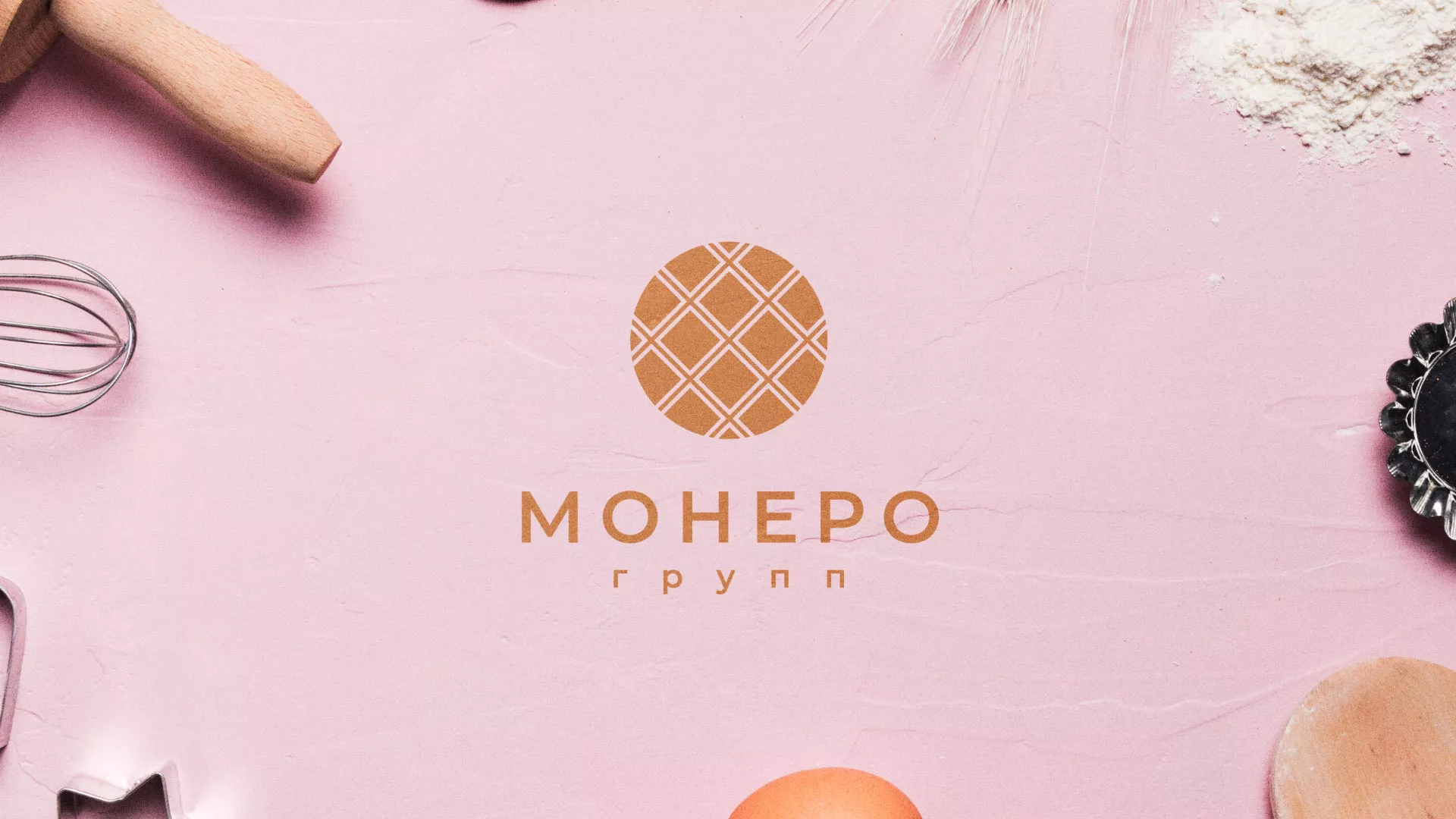 Разработка логотипа компании «Монеро групп» в Ужуре